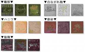世界に一つしかないオリジナル表札『モニュメントプレート』カラー