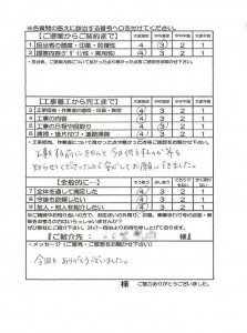 301119-mtei